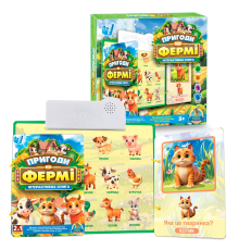 Інтерактивна книга "Пригоди на Фермі" 74461 (48) "WToys", ОЗВУЧУВАННЯ УКРАЇНСЬКОЮ МОВОЮ, звук, сенсорні кнопки, дошка для малювання та ма?