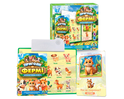 Інтерактивна книга "Пригоди на Фермі" 74461 (48) "WToys", ОЗВУЧУВАННЯ УКРАЇНСЬКОЮ МОВОЮ, звук, сенсорні кнопки, дошка для малювання та ма?