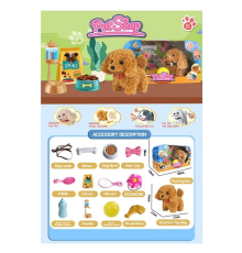 Улюбленець 810-15 (24/2) "Собачка", висота 15см, гавкає, ходить, виляє хвостиком, рухає головою, пляшечка, миска з їжею, повідок, м'ячик, в кор