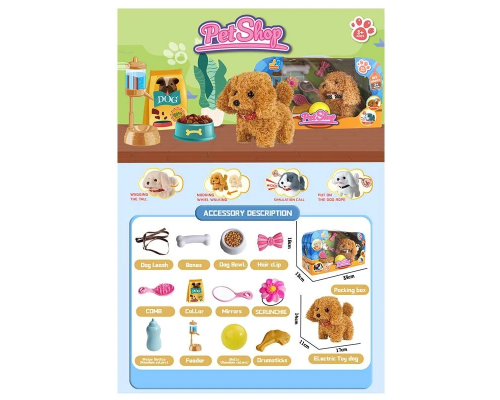 Улюбленець 810-15 (24/2) "Собачка", висота 15см, гавкає, ходить, виляє хвостиком, рухає головою, пляшечка, миска з їжею, повідок, м'ячик, в кор