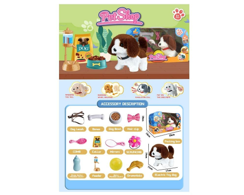 Улюбленець 810-20 (24/2) "Собачка ", ходить гавкає, рухає головою, повідець, миска, їжа, пляшечка, м’яч, люстерко, гребінець, заколки, в коробц?