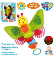 Брязкальце HB 0033 метелик,світ.ріжки,квіточка-тріскачка,крила шарудять,муз.,бат.(табл.),кор.,14-19-7