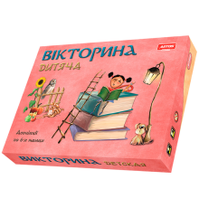 Гра настільна "Дитяча вікторина" Ost
