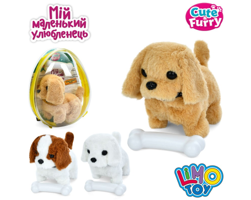 Собака 777-23B ходить, рухливий хвіст, плюш, кістка, 3 види, муз., бат., рюкзак, 20-22-8 см.