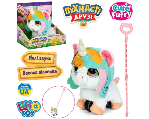 Тварина M 6249 I UA єдиноріг,19см,каталка на палці (65см), муз.(укр),пісня,звук,плюш,на бат., в кор.