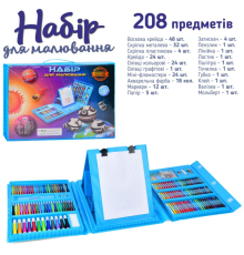 Набір для творчості MK 4533-2 мольберт,фломаст.,акв.фарби,віск.крейда,лінійка,208пр.,валіза,40,5-30-