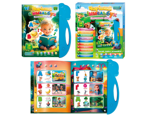 Інтерактивна книга "Чарівний віммельбух" 35818 (60) "WToys", ОЗВУЧУВАННЯ УКРАЇНСЬКОЮ МОВОЮ, 10 тем, цифри, абетка, скоромовки, пісні, вікто