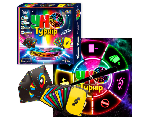 Настільна гра "Турнір Уно" 29815 (24/2) "4FUN Game Club", 112 карток, рулетка, у коробці