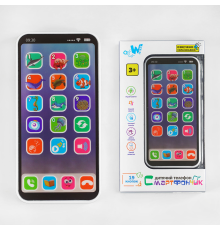 Музичний телефон TK - 90918 (60/2) "WToys", ОЗВУЧУВАННЯ УКРАЇНСЬКОЮ МОВОЮ, підсвічування, слова, скоромовки, звуки, пісні, казки, фрази, в коробці