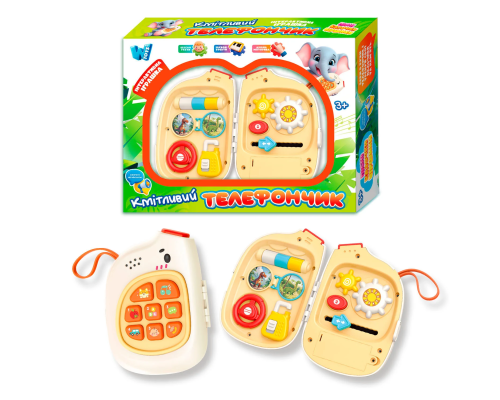 Іграшка "Кмітливий телефончик" 52548 (72) "WToys", ОЗВУЧУВАННЯ УКРАЇНСЬКОЮ МОВОЮ, пісні, скоромовки, звуки, загадки, пальчикові ігри, під?
