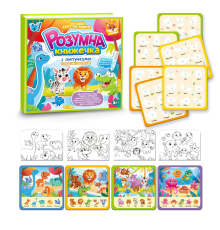 Логічна книжка 88384 (40) "WToys", 10 сторінок, тваринки, картки на липучках, сортер, водна розмальовка, водний маркер, в плівці
