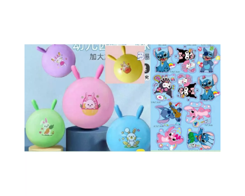 М`яч для фітнесу C 74695 (60) герой, діаметр 43 см, висота з вушками 50 см, у пакет, ВИДАЄТЬСЯ ТІЛЬКИ МІКС ВИДІВ