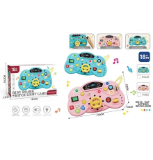 Бізіборд FXB 50 (120) 2 кольори, звуки, мелодії, підсвічування, перемикачі, в коробці