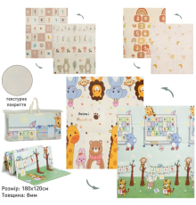 Килимок-мат MR 1569-1 XPE, 120-180см, двосторонній, товщина 8мм, 3 види, у сумці, 59-37-9см