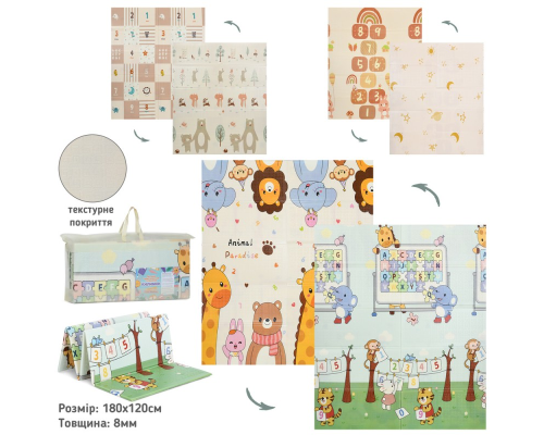 Килимок-мат MR 1569-1 XPE, 120-180см, двосторонній, товщина 8мм, 3 види, у сумці, 59-37-9см