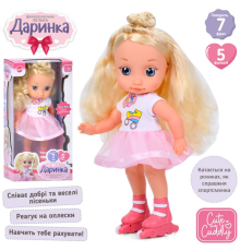 Лялька M 5957 I UA Даринка, говорить, співає, читає вірші, бат., кор., 21-40,5-14 см.
