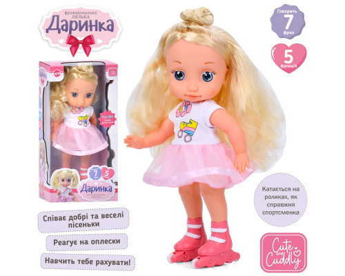 Лялька M 5957 I UA Даринка, говорить, співає, читає вірші, бат., кор., 21-40,5-14 см.
