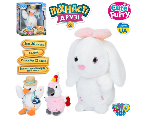 Тварина M 6163 I UA 20 пісень,запис,12казок,рухл.,плюш,3види(папуга,гусак,зайчик),бат.,кор.,20-26-15