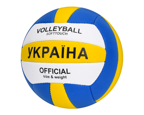 М'яч волейбольний 1197A офіційний розмір, ПУ, ручна робота, 18 панелей, 260-280г, 1 колір, кул.