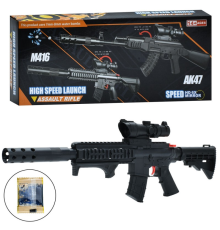 Автомат 9909 стріляє водяними кулями, приціл, кор., 33,5-13,5-5 см.