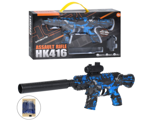 Автомат F328A-1 43см, водяні кулі, кор., 34-18,5-5,5см