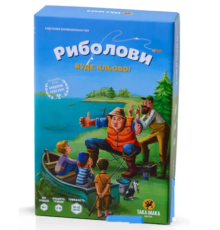 Гра настільна "Риболови"
