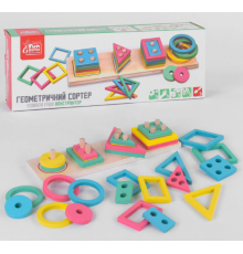 Дерев'яний геометричний сортер 87639 (30) "4FUN Game Club Wood" в коробці