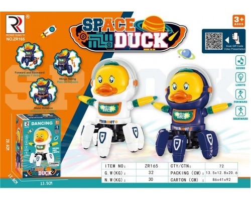 Іграшка №ZR165 Качка робот "DUCK" в уп.1шт (20,6*12,8*13,5)см (72)