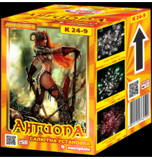 K 24-9 "Антиопа" салютна установка