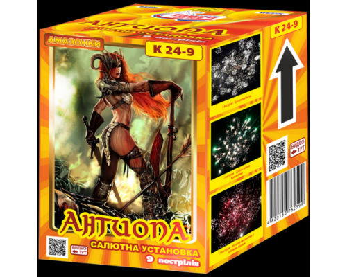 K 24-9 "Антиопа" салютна установка