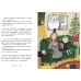 Книга "Наймоїша мама"