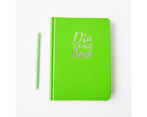 Планувальник TM Profiplan, недатований, зелений, А5	904099