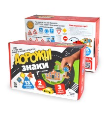 Гра навчально-пізнавальна "Дорожні знаки"