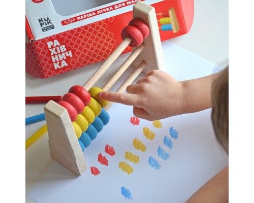 Гра навчально-пізнавальна "Рахівничка" 3х5