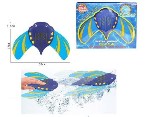 Водна гра 301 (60) в коробці [Коробка]