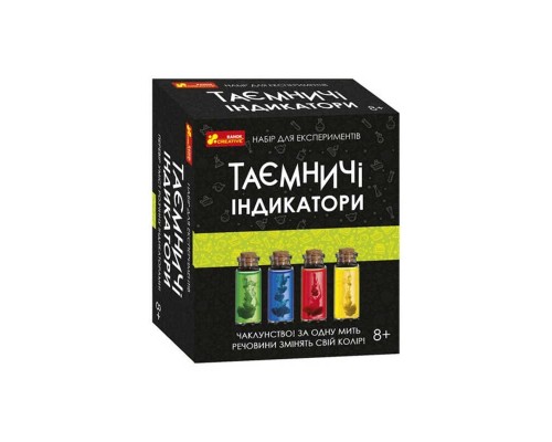 гр Набір для експериментів 12132095У ""Таємничні індикатори"" 0348-5У (21) ""Ранок""