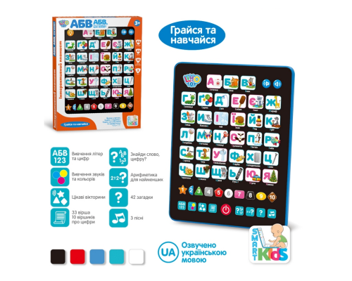 Планшет SK 0019 навч., загадки, цифри, вірші, муз. (укр.), бат., кор., 19,5-25-2 см.