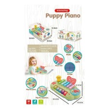 Ксилофон 25826 E (24) “Puppy Piano”, звітло, звук, мелодії та пісні англійською, 5 тонів, 2 палички, 4 режими, в коробці