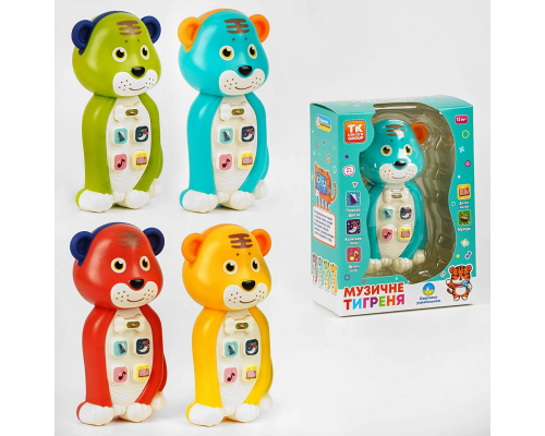 Телефон 58597 (120/2) "TK Group", "Музичне тигреня", УКРАЇНСЬКЕ ОЗВУЧУВАННЯ, підсвічування, казки, пісні, колискові, мелодії, дзвінки, в коро?