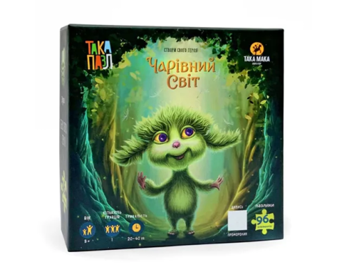 ТАКА ПАЗЛ - Чарівний світ (Хуха) 270001-UA