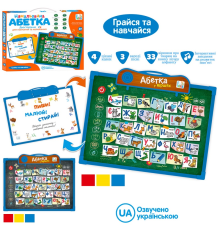 Інтерактивна дошка SK 0024 2в1(для малюв.), навч.(укр.), вірші, 2 види,3 кольори,бат.,кор.,35-28-2см