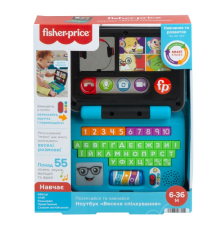 Ноутбук "Веселе спілкування" (укр.) Fisher-Price
