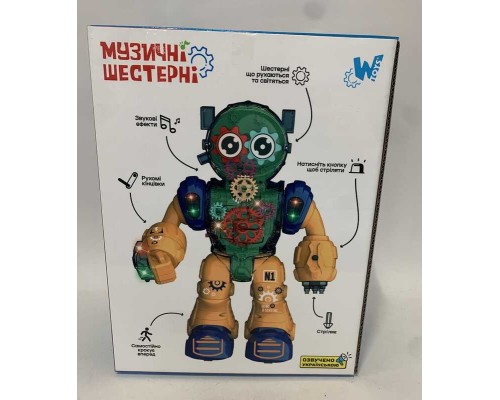 Робот 93069 (48) ""WToys"", ОЗВУЧУВАННЯ УКРАЇНСЬКОЮ МОВОЮ, шестерні, звуки, підсвічування, стріляє, в коробці