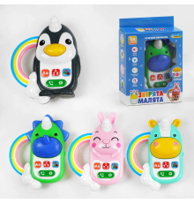 Телефон "Звірята-малята" ТК 80492 (72) "TK Group", 4 види, УКРАЇНСЬКЕ ОЗВУЧУВАННЯ, алфавіт, цифри, кольори, пісні, в коробці, ВИДАЄТЬСЯ ТІЛЬК?