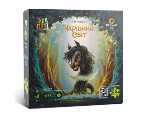 ТАКА ПАЗЛ - Чарівний світ (Кобиляча голова) 270011-UA