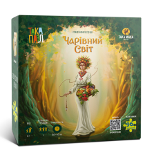 ТАКА ПАЗЛ - Чарівний світ (Мокош) 270010-UA