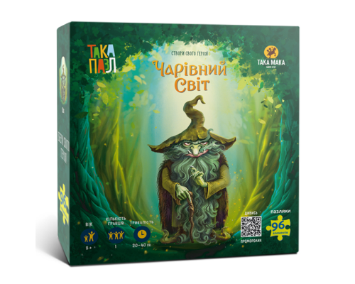 ТАКА ПАЗЛ - Чарівний світ (Ох) 270004-UA