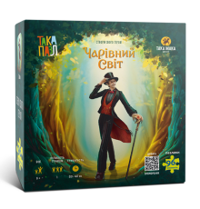 ТАКА ПАЗЛ - Чарівний світ (Пан) 270007-UA