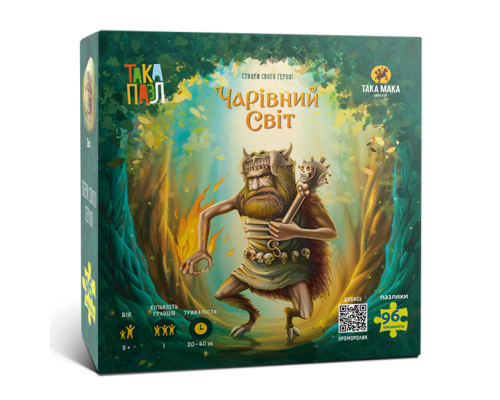 ТАКА ПАЗЛ - Чарівний світ (Пек) 270005-UA