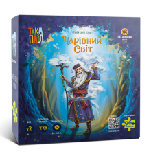 ТАКА ПАЗЛ - Чарівний світ (Планетник) 270002-UA